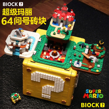 超级玛丽积木价格报价行情- 京东