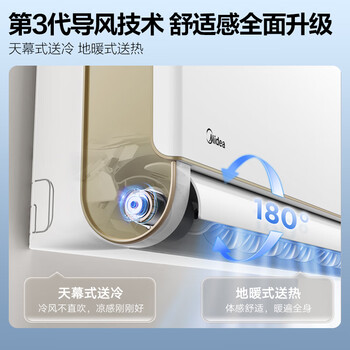 美的KFR-50GW/N8MXA3空调如何呢？质量评分好么