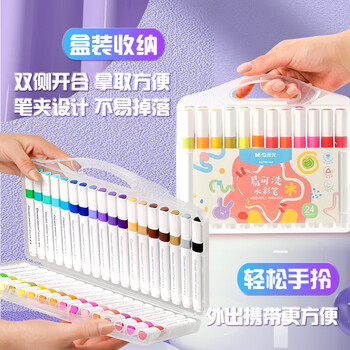 晨光(M&G)文具24色易可洗水彩笔儿童三角杆脸彩涂鸦画笔学生美术绘画安全生日礼物ACP901AU