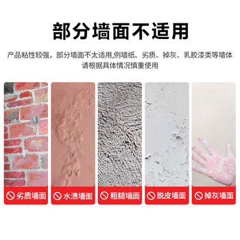 斯图（sitoo）春联胶带 无痕纳米胶 点点胶透明无痕胶 点状多功能圆形双面胶贴 手办车载摆件固定贴 10mm 1600贴