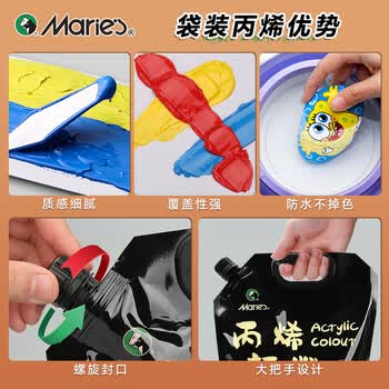 马利(Maries)丙烯颜料袋装柠檬黄100ml装墙绘防水染料手绘不掉色防晒diy丙烯速写马克笔美育工具