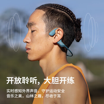 韶音（SHOKZ）OpenRun Pro S810骨传导蓝牙无线开放式耳机不入耳式运动高音质 牛仔蓝