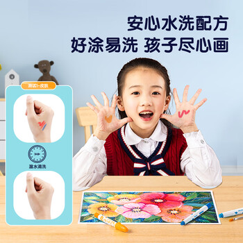 得力（deli）24色圆杆食品级水溶性旋彩棒可水洗不脏手蜡笔炫彩棒幼儿画画色画女孩儿童礼物