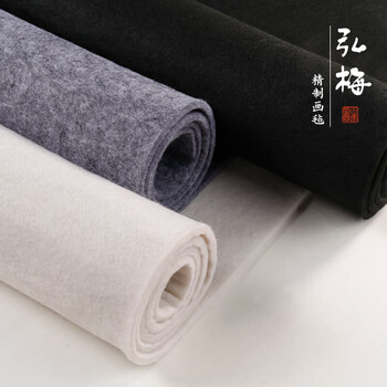 漢墨 加厚耐磨毛毡垫 初学者学生毛笔书法国画画毡白色120*240cm 文房四宝写毛笔字用毛毡布