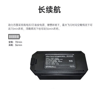 阿木实验室（AMOVLAB)P600开源无人机算法验证与二次开发 P600+NX+H16 