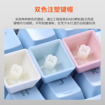 达尔优（dareu）EK815机械合金版机械键盘 有线电竞游戏键盘 87键多键无冲 笔记本电脑键盘 白蓝红轴