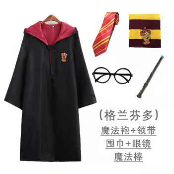 迪士尼(disney)哈利波特衣服cos服全套格兰芬多儿童魔法袍表演校服装