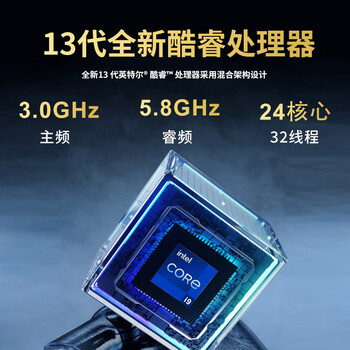 戴尔（DELL）T3660图形工作站渲染建模设计师台式电脑主机 I9-13900K 24核心32线程 64G/2T SSD+2T/RTX3090