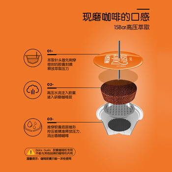 DOLCE GUSTO美式浓黑 进口黑胶囊咖啡6.5g*16颗装