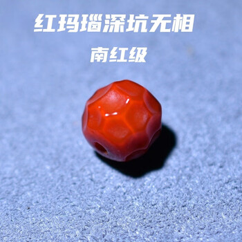中国　赤瑪瑙彫刻　鉢　M　R4155 中国 赤瑪瑙彫刻 鉢 M R4155 - メルカリ