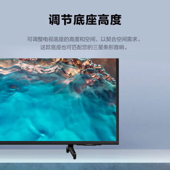 三星（SAMSUNG）55英寸 CU8000 4K超高清HDR 超薄全面屏 AI智能补帧 平板液晶电视 UA55CU8000JXXZ 一价全包