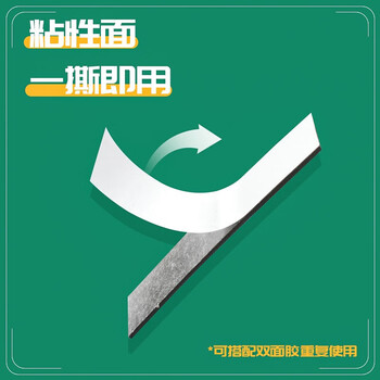 离草【强力粘合】磁吸贴片黑板磁性贴磁力贴磁铁贴片可裁剪公开课板书教学专用开学必备教具 60片