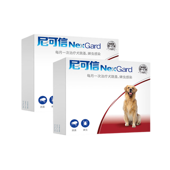 尼可信Nex Gard 驱虫药 中大型犬驱虫药 超大型