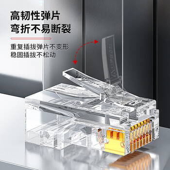 安普康(AMPCOM)六类网络水晶头通孔穿孔式 RJ45千兆CAT6非屏蔽3μ纯铜镀金8P8C6类网线电脑连接头10个 AM179108 安普康(AMPCOM)六类网络水晶头通孔穿孔式 RJ45千兆CAT6非屏蔽3μ纯铜镀金8P8C6类网线电脑连接头10个 AM179108