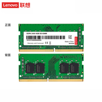 联想（Lenovo）原装笔记本内存条四代电脑内存 DDR4 8G-2400
