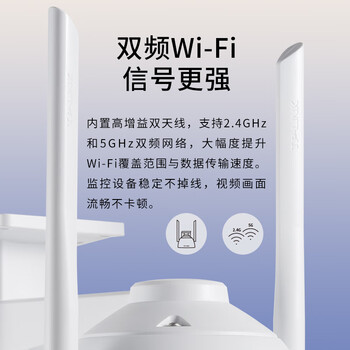 普联（TP-LINK） 800万5G双频WiFi全彩变焦摄像头家用监控器360全景无线家庭室外户外tplink网络手机远程门口