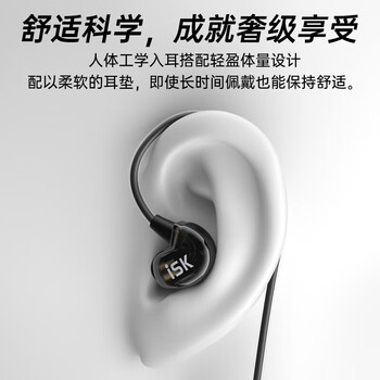 iSK NX800监听耳机主播专用声卡直播耳返入耳式高保真长线直播唱歌电竞HiFi耳塞（赠6.5转接头）