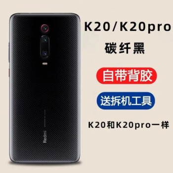 紅米k20pro後蓋原裝玻璃redmik20透明手機後殼替換電池後屏尊享版 k20