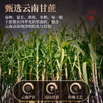 朕皇同仁堂红糖块手工古法老黑糖水汁280g*2罐大姨妈月经痛经调理姜茶