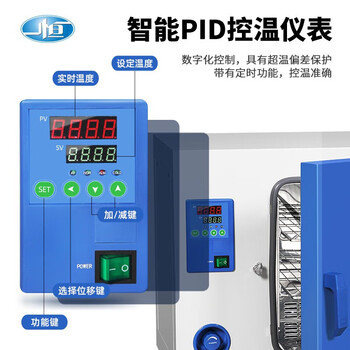 一恒 电热鼓风干燥箱工业烘箱恒温箱烘焙融蜡干燥箱器高温老化试验箱 DHG-9070A 不锈钢内胆