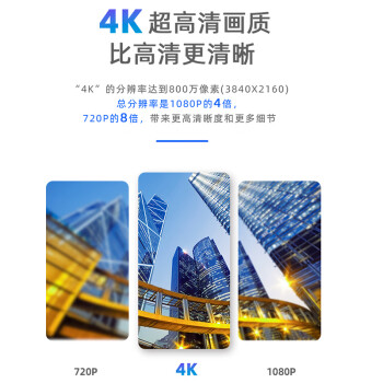 HIKVISION海康威视监控器高空抛物摄像头800万智能轨迹检测IP67防护POE供电手机远程3T86WDA-PW4MM