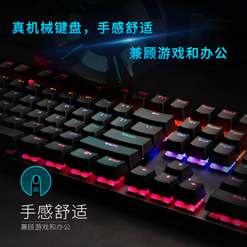 雷柏（Rapoo）V500PRO 有线背光机械键盘 104键全尺寸游戏电竞笔记本电脑多媒体办公吃鸡全键无冲键盘 红轴