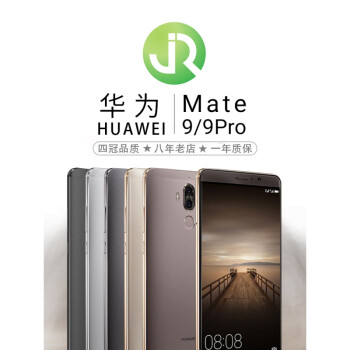 二手手機華為mate99pro安卓閒魚二手市場低價機榮耀9成新摩卡金9成新