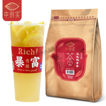 泰式柠檬茶品牌及商品- 京东