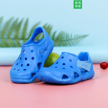 c9 crocs in cm