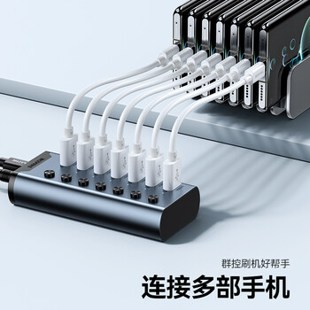 山泽USB3.0分线器 一拖七口高速扩展坞 笔记本电脑接硬盘键鼠集线器 7口HUB延长线拓展坞 1米HB307