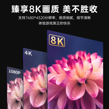 ULT-unite优籁特HDMI线2.1版8K60Hz高清4K240Hz2K360Hz兼容2.0笔记本电脑电视显示器PS5视频连接线2米