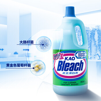 花王（KAO）漂白水 白色衣物2500ml（可强力去渍杀菌率99.999% 漂渍液衣物）