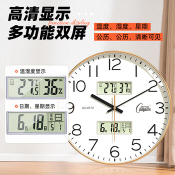 康巴丝（Compas）挂钟客厅静音长续航2025新款石英钟表挂墙时钟 1540J-2 蓝色 35cm