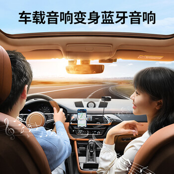 绿联AUX无线车载蓝牙适配器免驱5.0版 3.5mm转手机电脑耳机台式机音箱响音频电视功放接收器 30444