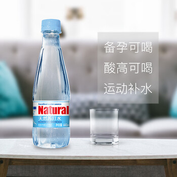 北大荒倍爽天然苏打水440mlx24瓶整箱弱碱0糖小分子矿泉饮用水京东自营