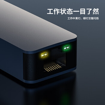 EB-LINK Type-C有线网卡2.5G笔记本电脑外置网卡2500M USB-C转RJ45网口转换器网线转接头适用苹果Mac平板