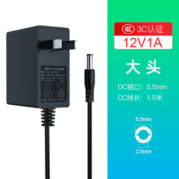 金陵声宝 12V1A电源适配器 路由器光猫机顶盒光纤安防监控摄像头硬盘盒转换器供电线12W电源线