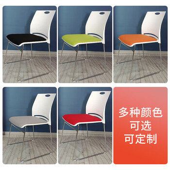 海艾珈办公椅会议椅简约现代培训椅休闲椅无扶手可堆叠椅子 【4把起拍】