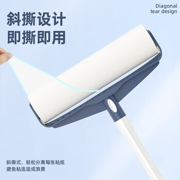 初舍（CHUSHE）加长粘毛器24cm7卷纸420撕长短两用宠物猫狗头发床上地毯毛发清理