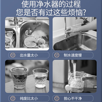 史密斯.劳伦AL1605净水器怎么样?好不好？评价很好吗