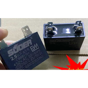 春兰空调压缩机启动电容器25uf 30uf35 40 45 5060uf 索尔bm2.