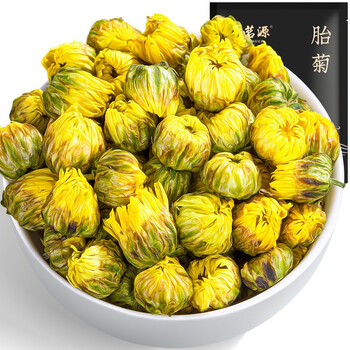福茗源花草茶 桐乡胎菊花 菊花茶 优选特级品质白菊花蕾花茶叶袋装250g