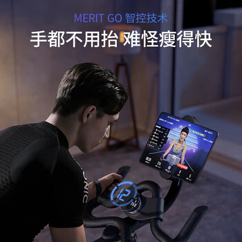 麦瑞克 MERACH动感单车健身房级自发电家用磁控室内自行车 黑曜骑士 插电款