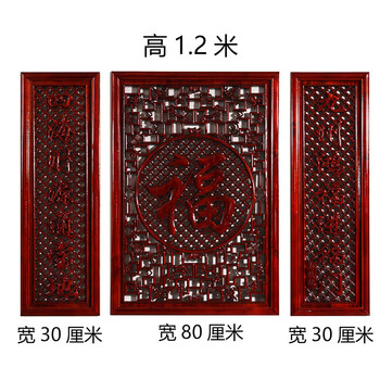 樟木福字型号规格- 京东