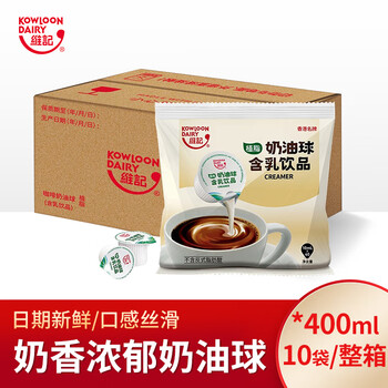 维记咖啡奶油球 植脂 咖啡奶茶伴侣液态牛奶精球整箱装400ml*10袋