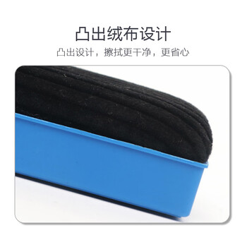 飞博士（Flybook）大号磁性白板擦套装白板笔套装办公文具组合（白板擦×1、彩色水性白板笔可擦×8）
