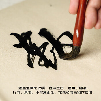 一得阁宣纸仿古色四尺四开半生半熟宣纸毛笔书法国画专用纸练习初学者创作作品用纸仿古色半熟宣100张 一得阁宣纸仿古色四尺四开半生半熟宣纸毛笔书法国画专用纸练习初学者创作作品用纸仿古色半熟宣100张