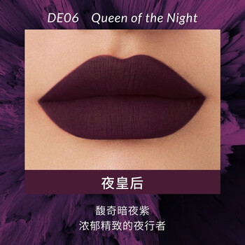 暗紫色口红品牌及商品- 京东
