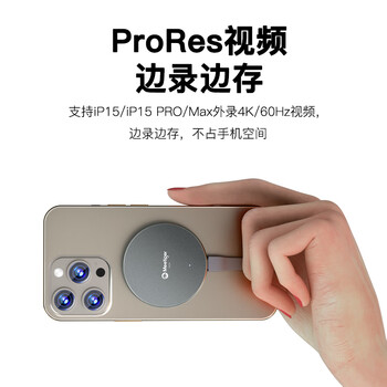 迷虎（Meetiger）m.2硬盘盒磁吸NVMe固态硬盘盒2230/2242适用苹果iPhone15pro Q42N灰色