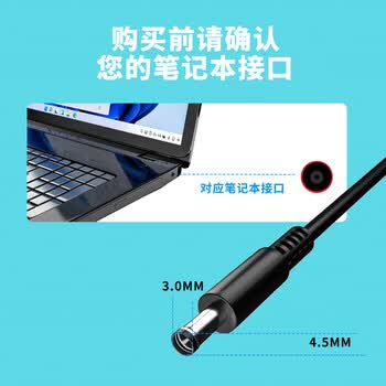 Delippo PD诱骗线Type-C转小口4.5*3.0MM适用戴尔笔记本xps13 9360 7460 7472 燃7000电脑充电器线65W